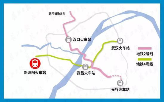 此前武汉地铁集团回复:新汉阳火车站规划有轨道交通4号线,11号线,14号