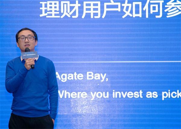 资料显示,2009年,陈达伟加入蚂蚁金服研究院担任院长,花名"房玄龄"