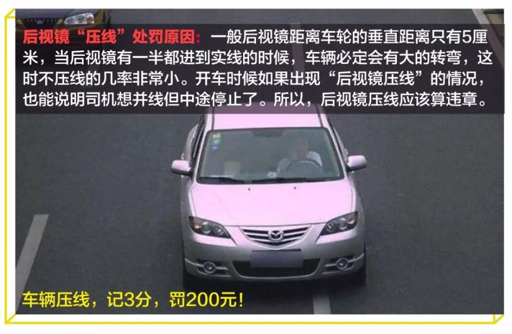 下面跟着通妹一起看违章百态,避免扣分罚款!