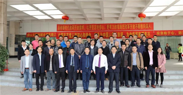 圣幸肛美乐受邀参加2019肛肠病诊治新进展高峰论坛，品牌实力不容置疑