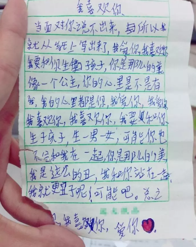 小学生"情书"意外走红,看完分分钟就笑出了猪叫,网友:优秀