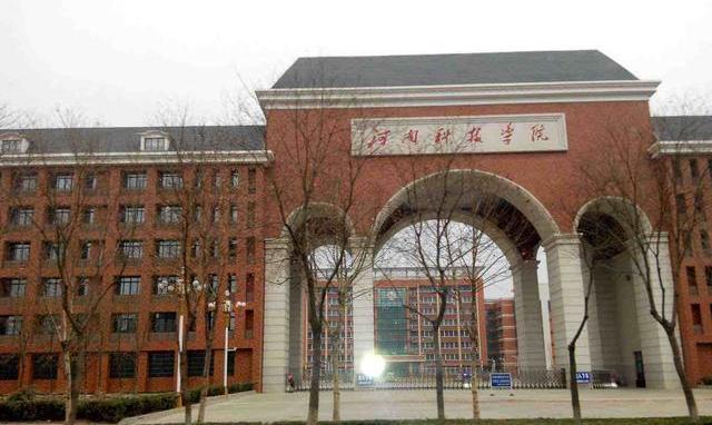 河北省大学的分数线是多少_2024年河北大学录取分数线及要求_河北大学多少分能录取