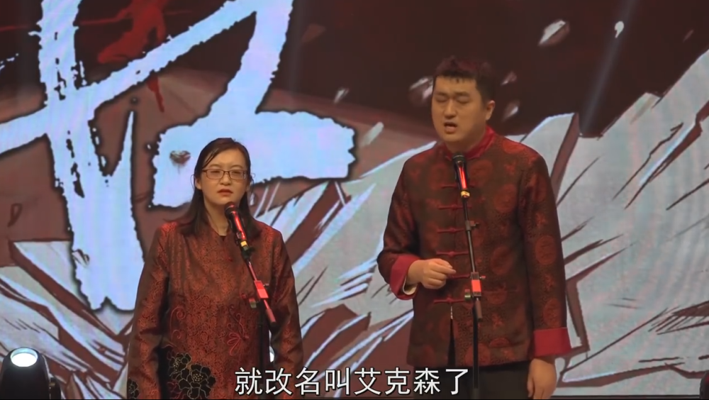 2020德云社家谱完整_德云社公布2020版家谱,算算排行,马三立马志明辈分高(2)