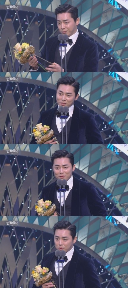 曹政奭演技大赏表白蜘蛛姐 结婚2年超恩爱 女方是韩国顶级歌手