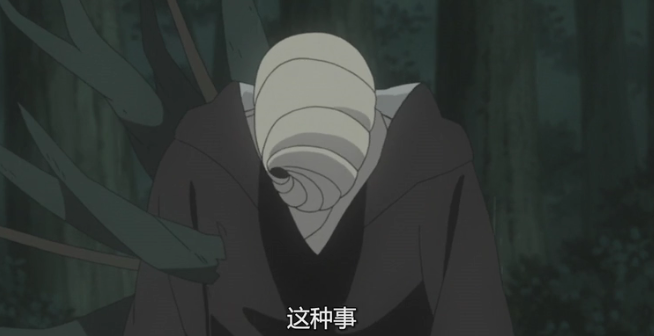 宇智波带土唯一一次使用木遁配合神威强无敌绝斑爷选你是对的