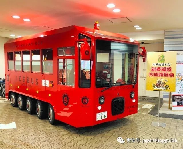 带有游戏感的 新时代 福袋百货店大力宣传 腾讯新闻