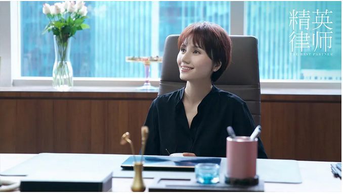 精英律师女一戏里作女配戏外作