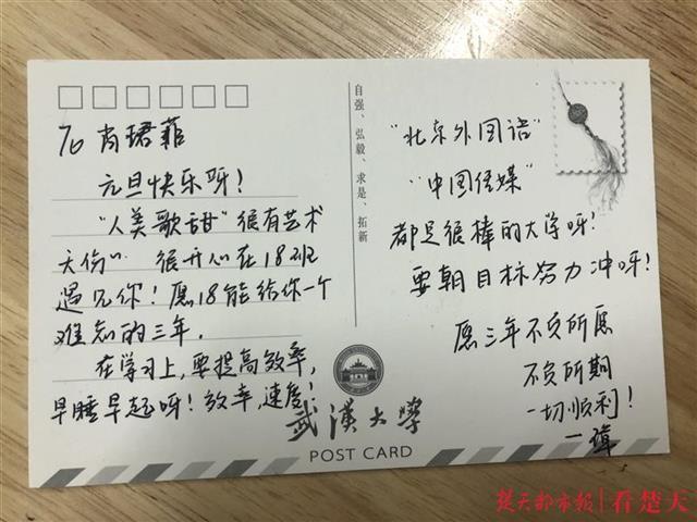 别人家的老师90后班主任给每位学生写贺卡迎接新年