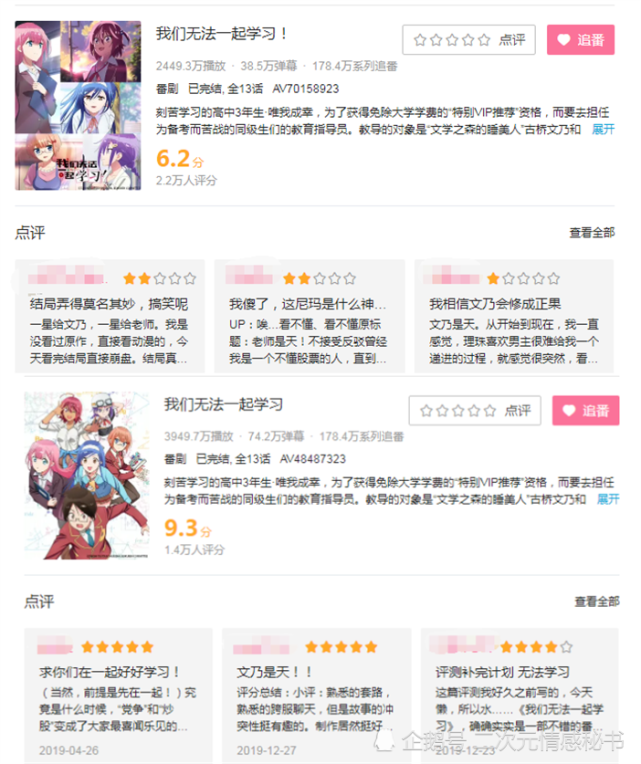 腾讯内容开放平台