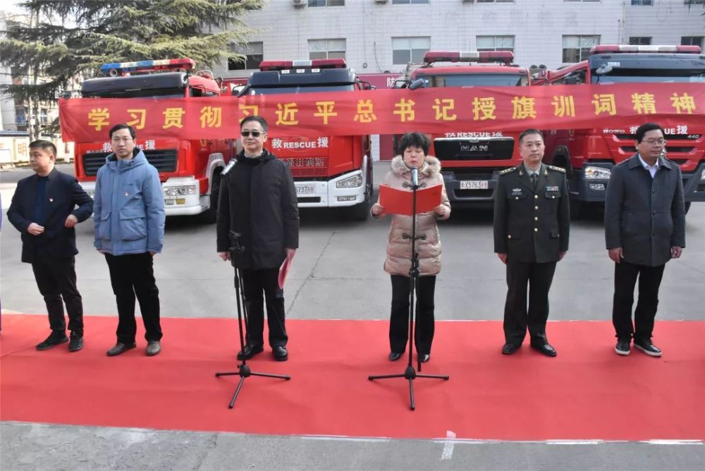 平顶山市各消防救援大队全部正式挂牌 腾讯新闻