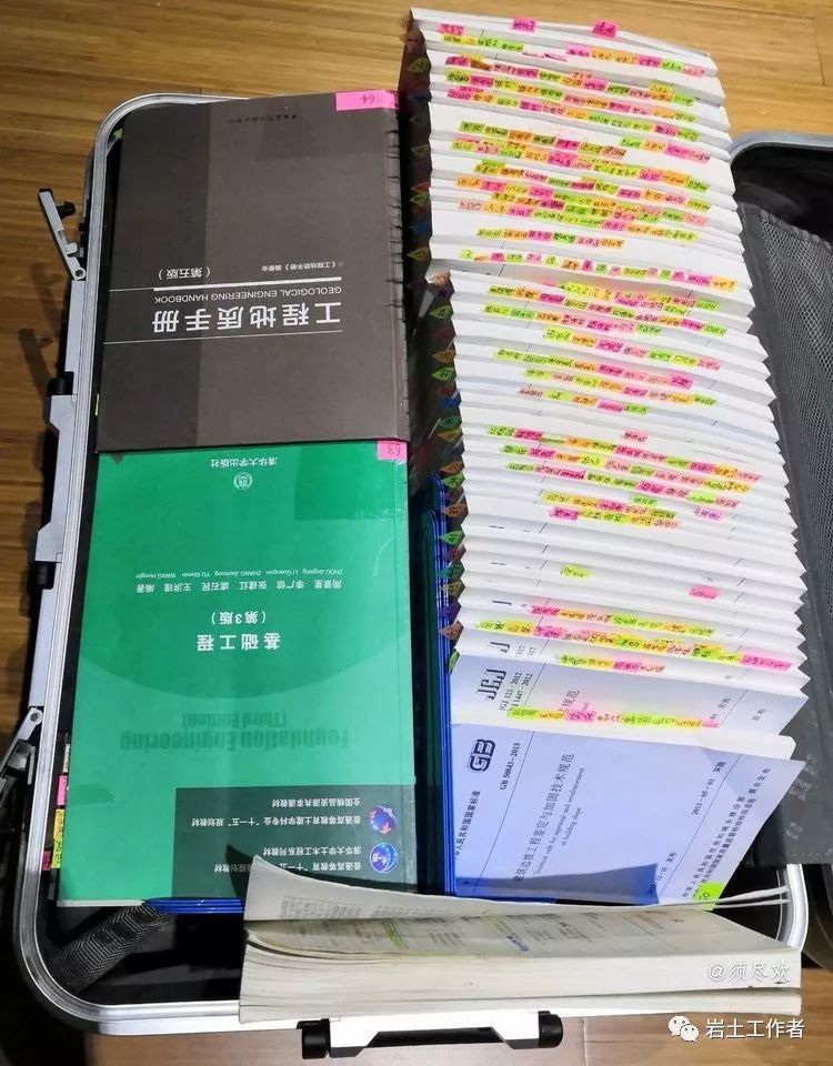 2019年我是如何複習通過註冊岩土工程師專業考試的