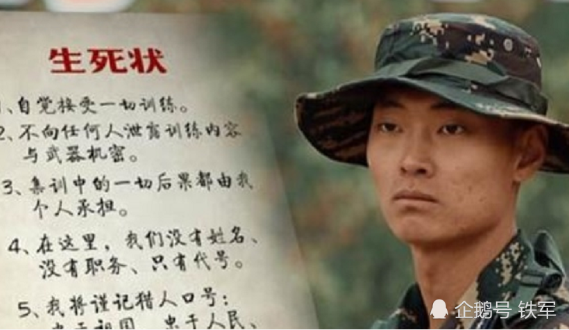 25岁斩获猎人勋章27岁成空军上尉关于他综艺上的只是冰山一角