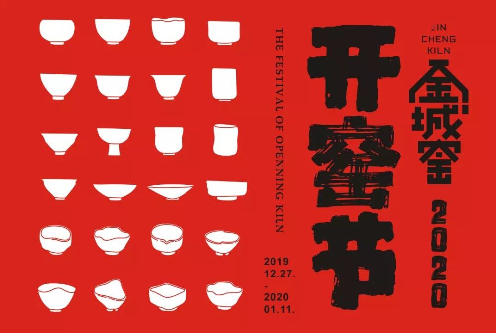 窑神祭 彩虹跑 集市闹 龙门山下的乡村生活 远超你的想象 腾讯新闻