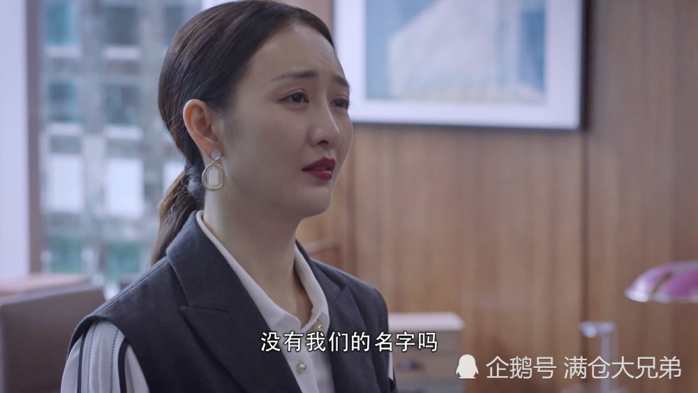 王鸥出演《精英律师》