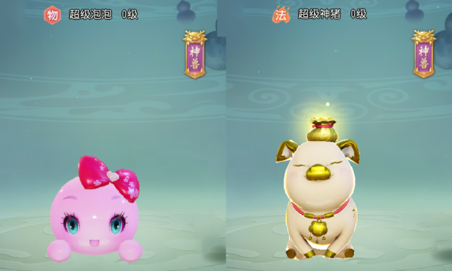 梦幻叶子猪礼包|梦幻西游呼呼声威大礼包值得入手吗？我分析一下