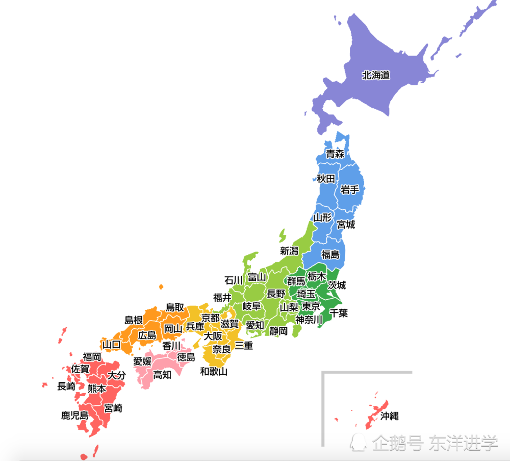 大学改名 学费全免 年日本各地大学竟然有这么多新变化 腾讯新闻