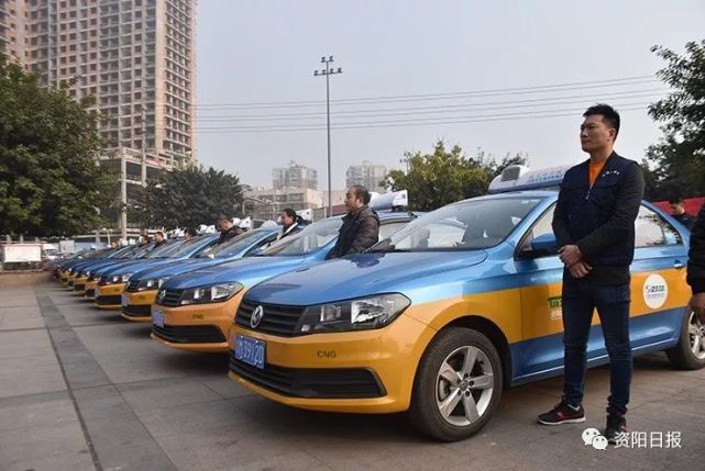 资阳出租车电召平台上线,可提前24小时预约!