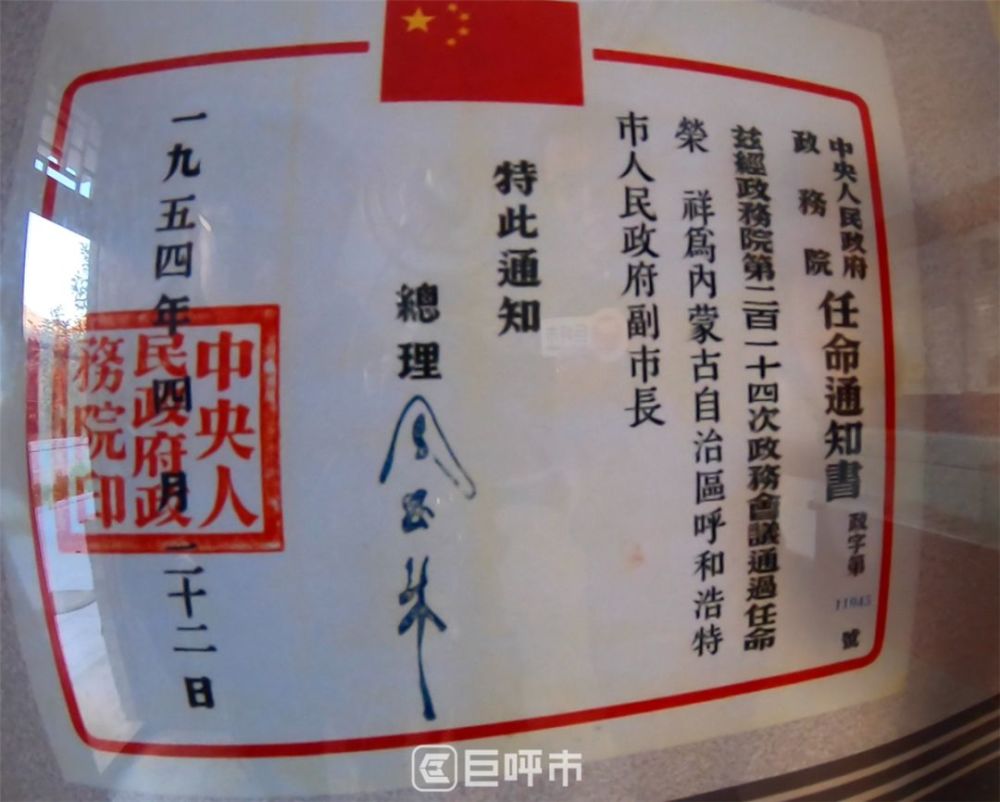 他是呼和浩特第一中学的传奇校友 被誉为塞外文豪 腾讯新闻