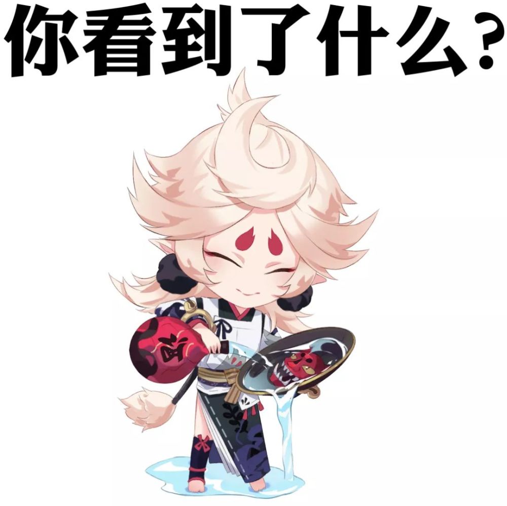 和星熊童子一起摇摆吧!