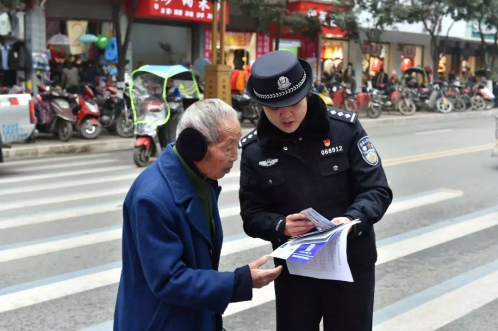 李芳警铃声中的小事大爱