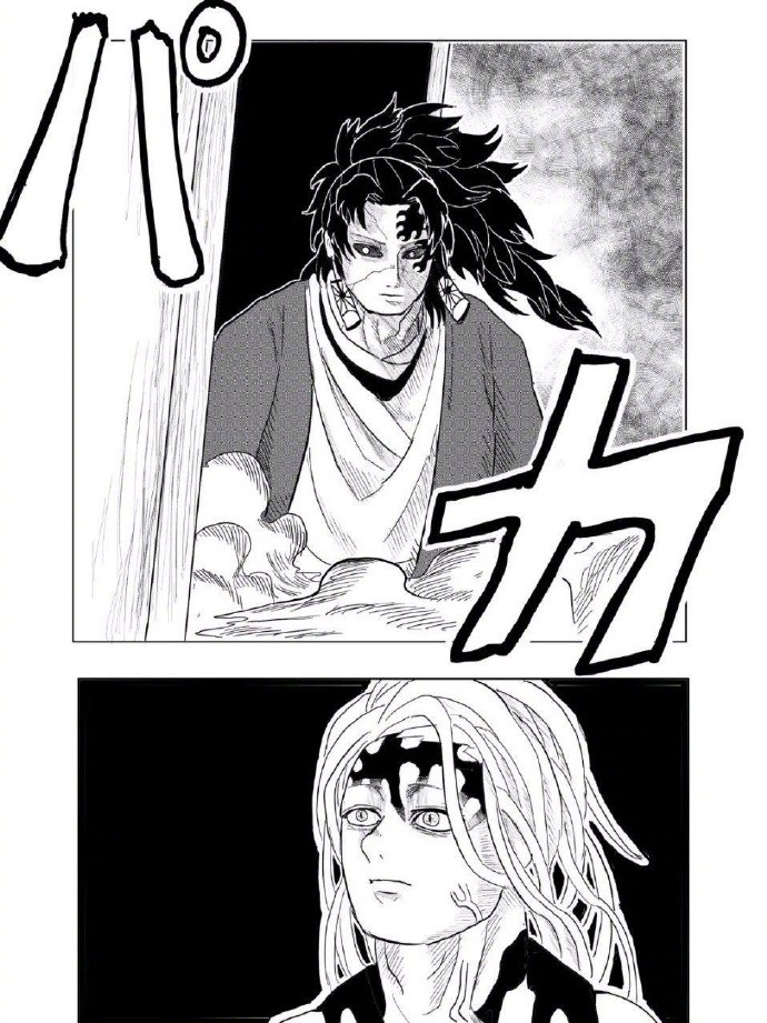 鬼灭之刃国外同人大蛇丸现身帮助蛇柱秽土转生出继国缘一