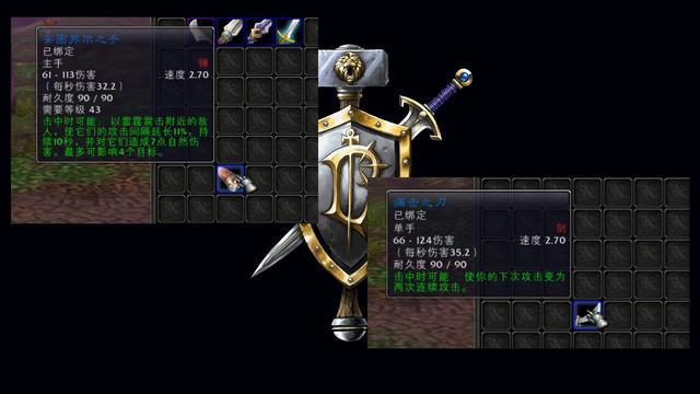 最早的团本术士坦出现在bwl(黑翼之巢)的奈法利安,术士坦由于地狱烈焰