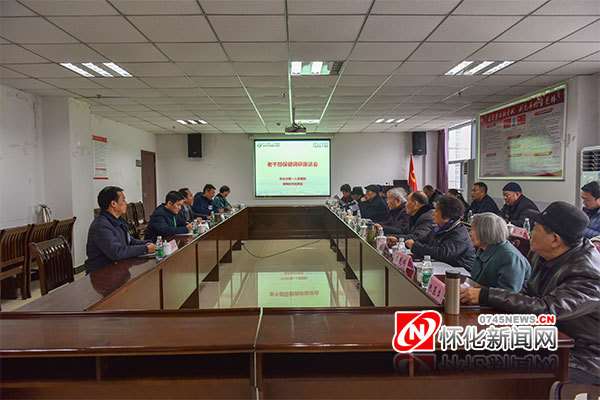 局长吴晓东,副局长艾志刚的陪同下,来到怀化市第一人民医院调研老干