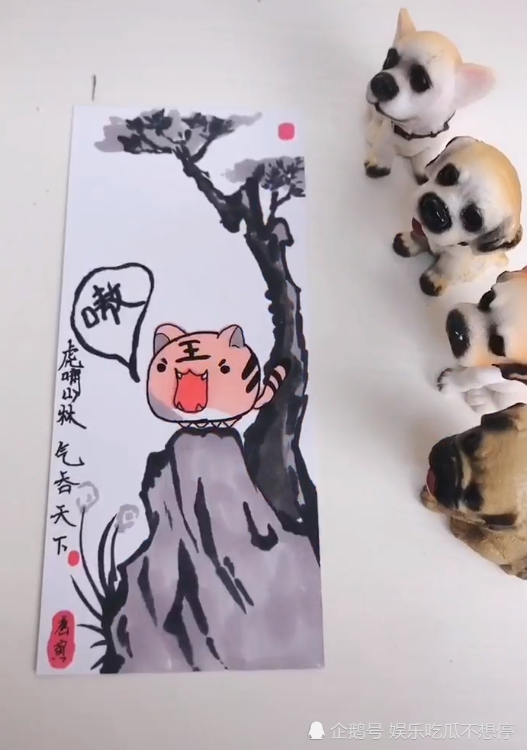 美术生画虎啸山居图开始一本正经成品笑趴了网友好凶哦