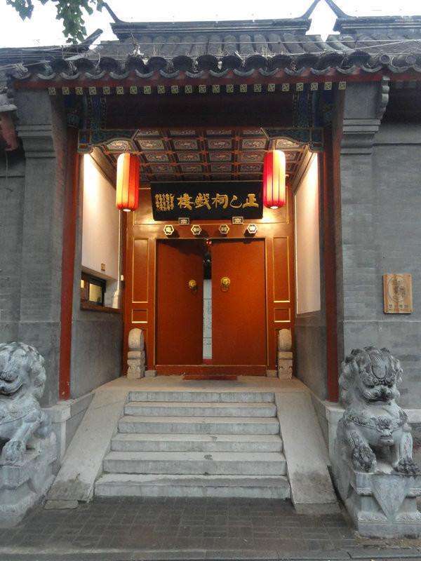 推开中国大门观古代独一无二的门文化