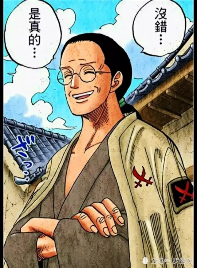 索隆光月御田你的招式怎么跟我那么像御田请叫我师伯
