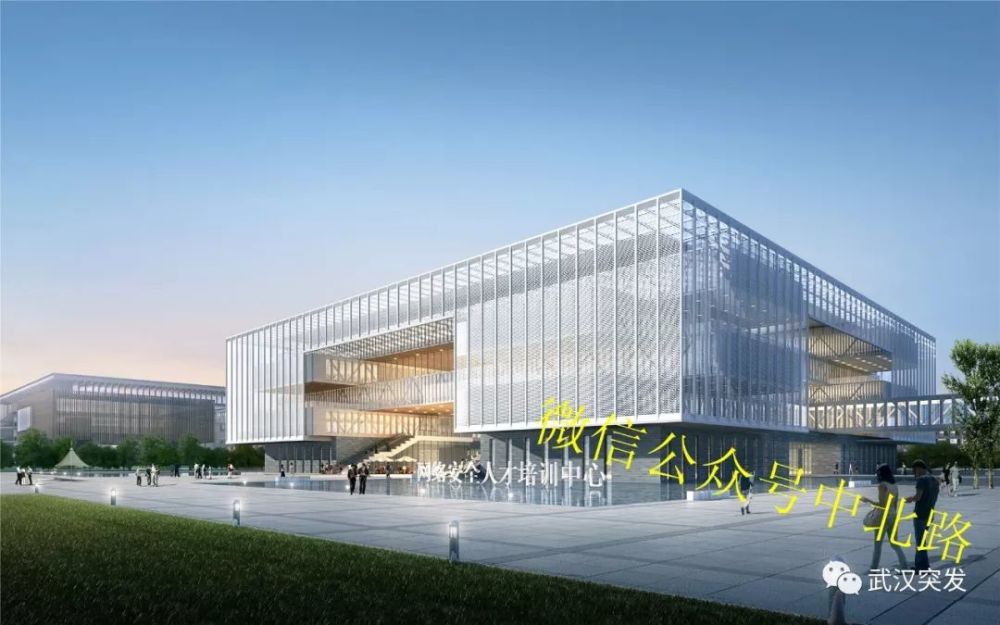 武汉临空港投资集团国家网络安全学院、国家网