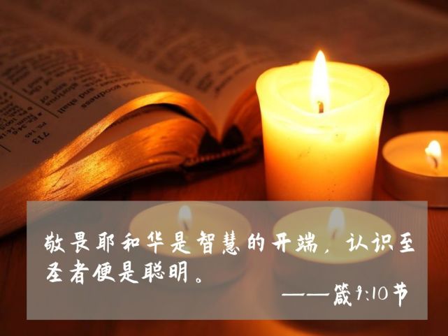 【每日箴言】|12月22日