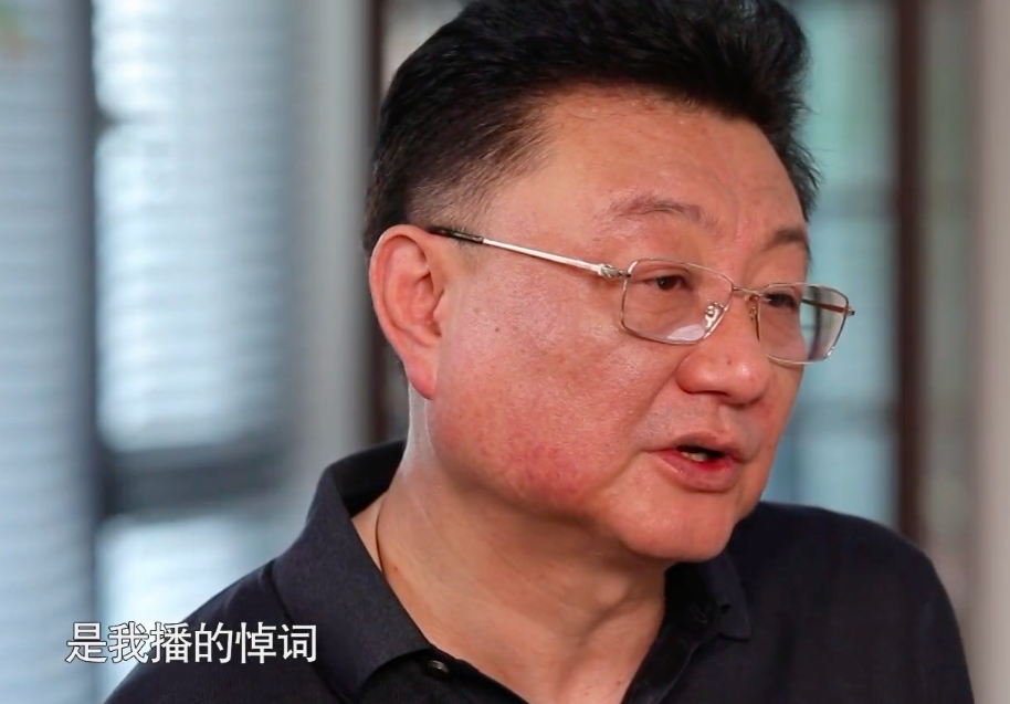 新闻联播播音员多不易罗京去世王宁泣不成声仍要严肃播报悼词