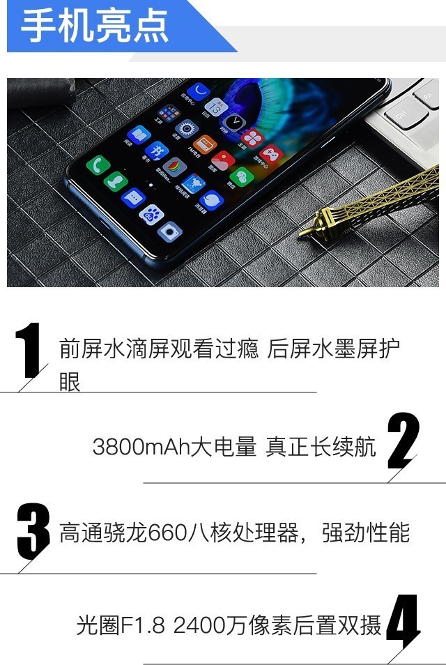 海信双屏a6l评测在自由阅读中植入护眼水墨屏