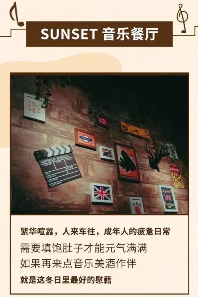 地址:虹桥镇虹梅路3338弄1号交通:公交700路,757路等最新潮集合石密室