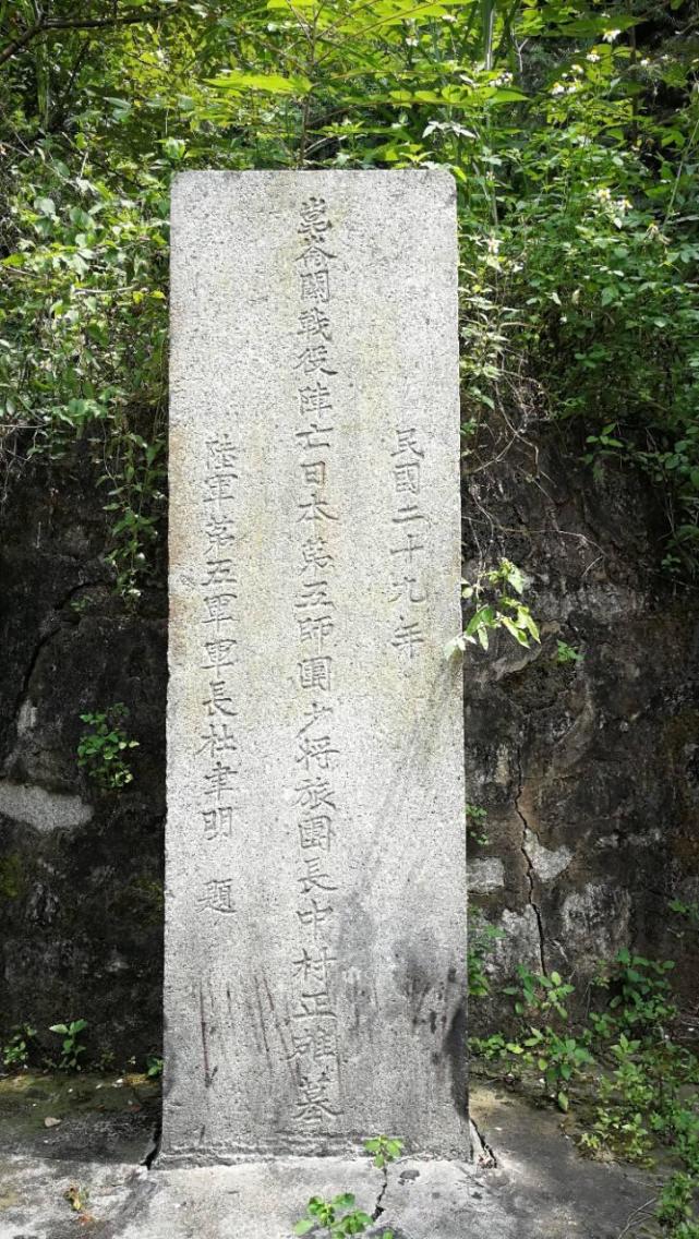 日军少将先中两弹手术又遭炮轰杜聿明掘墓亲题碑文