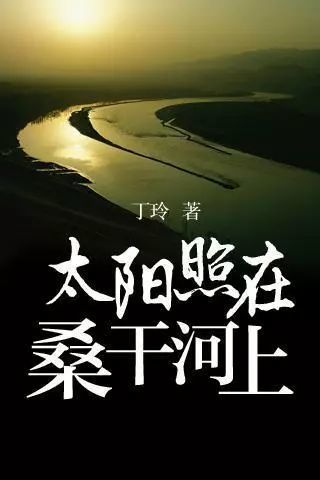 亭23《金锁记》曹七巧,姜季泽,长安,长白,芝寿24《屈原》屈原,张仪,郑