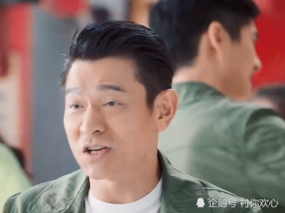 唐探3曝光拜年送福曲刘德华穿侦探服现身意外暴露身份