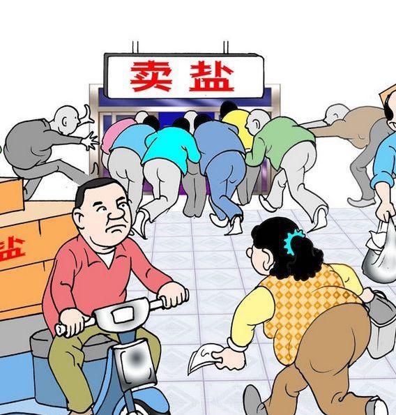 抢盐,绿豆,等地震?了解下百万人参与的从众行为