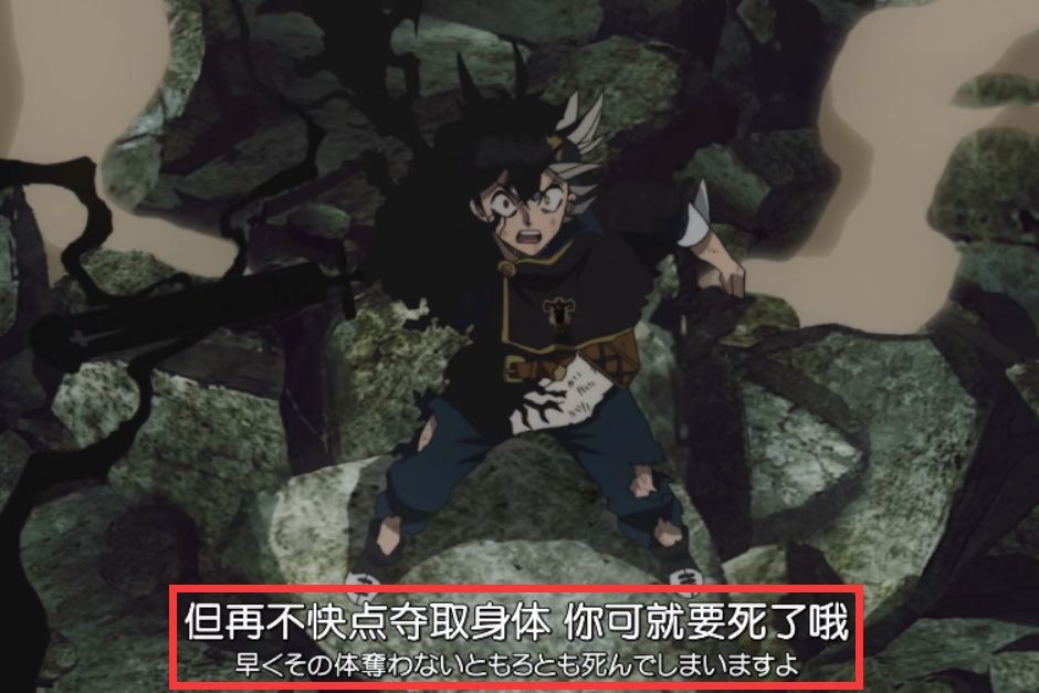 黑色四叶草:反魔法恶魔为何会帮助阿斯塔?其实是他不得不这么做