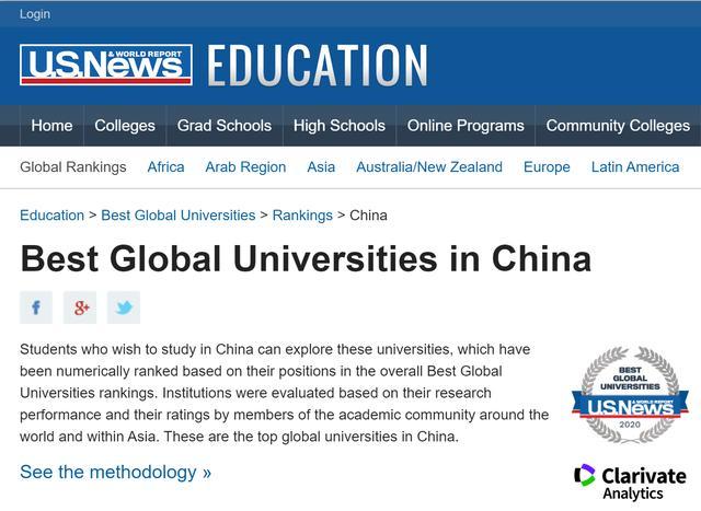 东南大学世界排名_2017-2018世界大学排名,俄罗斯高校排名分析