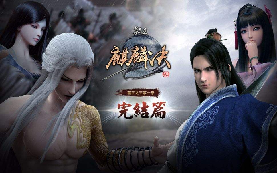 来吧,认识一下骆时秋楼满风.