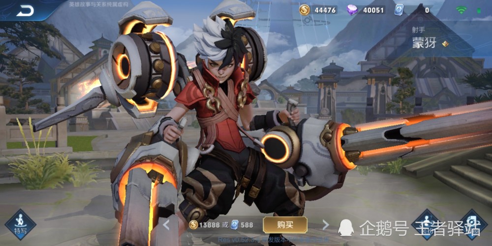 王者荣耀蒙犽全面调整重新开放测试四款返场皮肤特效一览