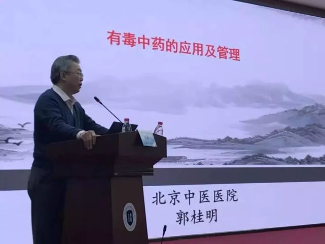 北京广安门医院王丽霞主任,中国中医研究院张志杰老师,天津中医药大学