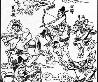 后羿传说