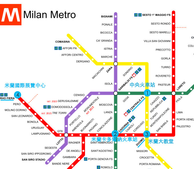 报团去看2020年意大利米兰家具展之地铁乘坐