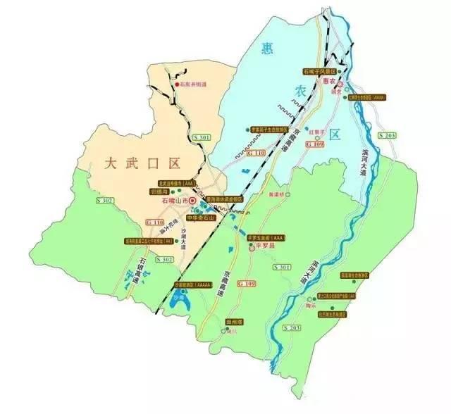 石嘴山不只有凉皮,还有这些!