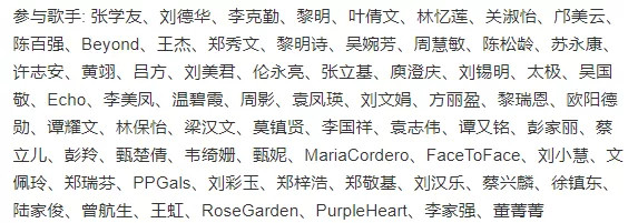 tvb大裁员,你还记得当年万千星辉的时代么