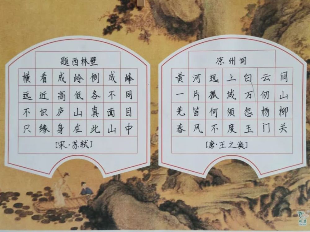 传"三爱"思想,育"三立"学子