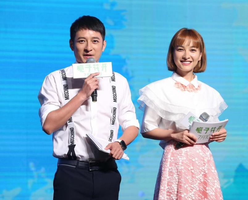 吴昕杜海涛吵架因4块钱和好,原因很多北漂都感同身受